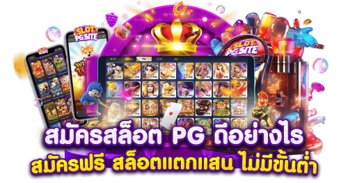 Neko1688 เว็บสล็อตไทยจึ้งใจวัยรุ่นเข้าเล่นง่ายได้ทุกเกม